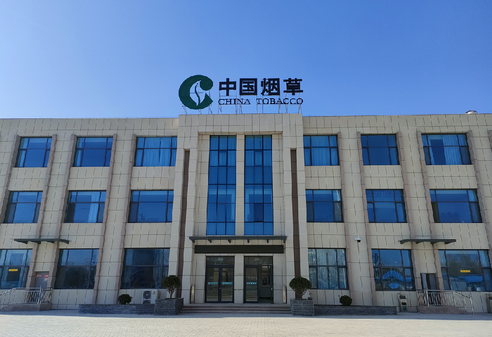 煙草公司安裝案例1.png
