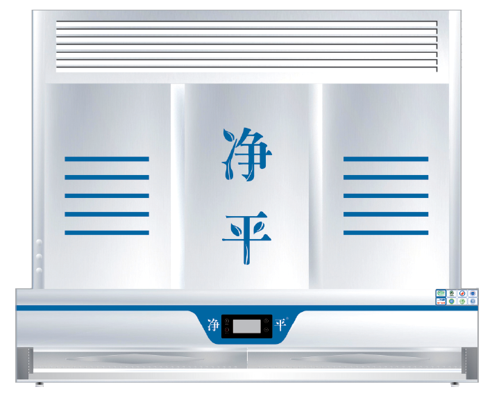 13型一體機·光藍Pro.png